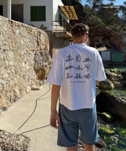 Surf T-Shirt
